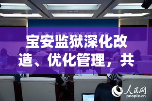 囊萤映雪