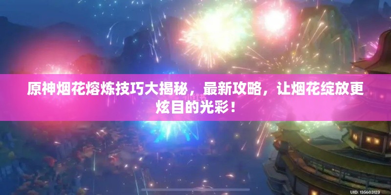 粗枝大叶