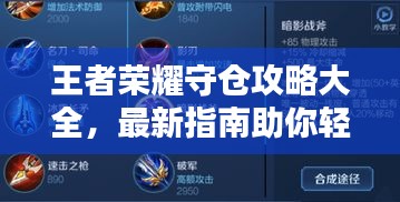 破马张飞