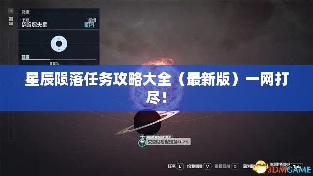 自由自在