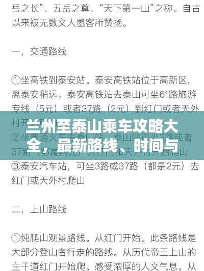 饭来张口