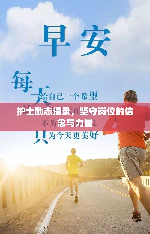 刚毅木讷