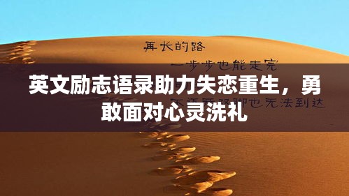 心不在焉