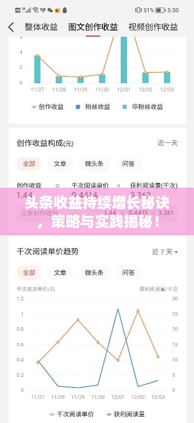 羽扇纶巾