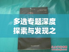 越鸟南栖