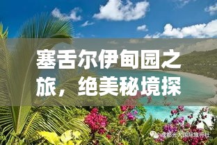 2025年6月1日 第3页