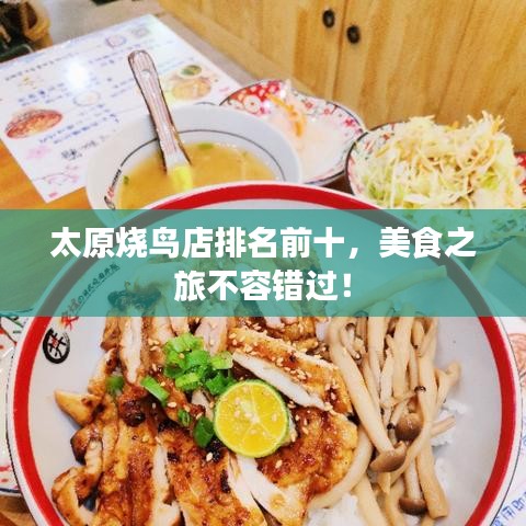 2025年6月2日 第3页