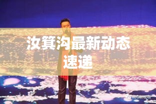 2025年6月2日 第2页