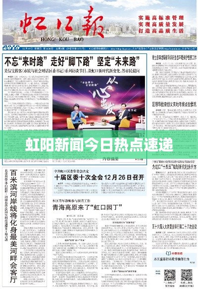 悬梁刺股